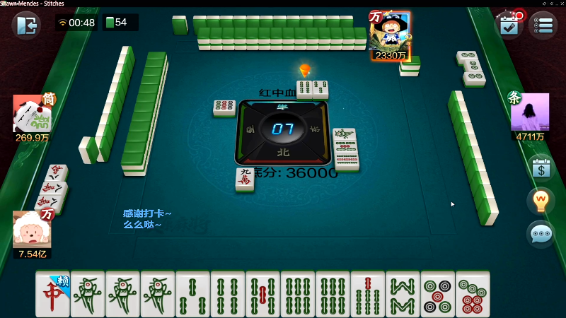 【欢乐麻将】靓旭的精彩时刻 20220321 18点场