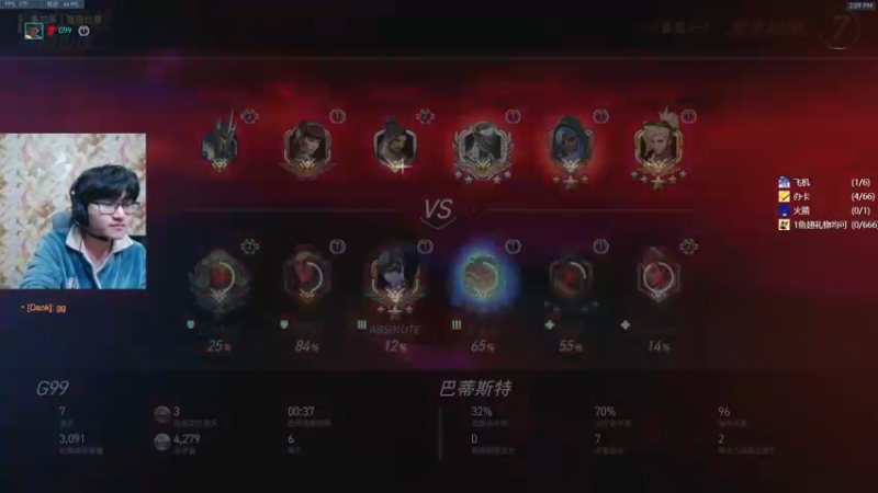 【2022-03-17 13点场】owDiya：Diya：亚服天梯，上强度