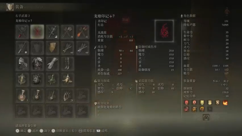 【2022-03-20 22点场】尘埃好呀：打的不错，全图探索《老头环》
