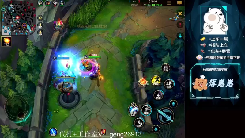 【2022-03-18 06点场】耿枫QUQ：带粉 WX区3排 有位~武器专场