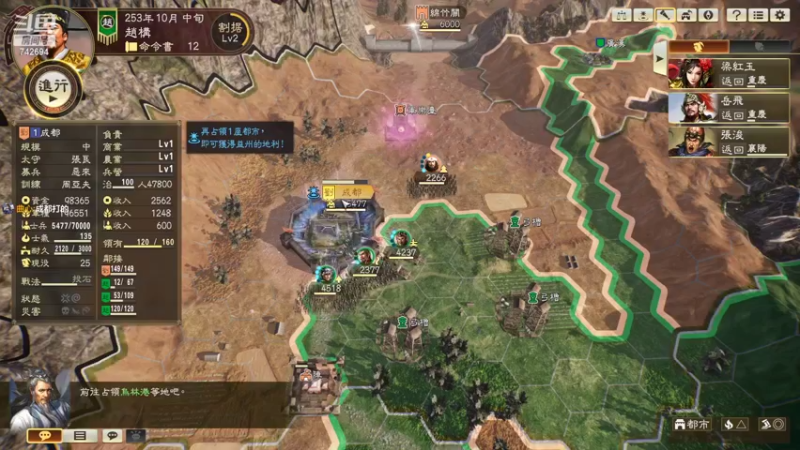 【2022-03-20 21点场】雪小博：三国志14mod~~~