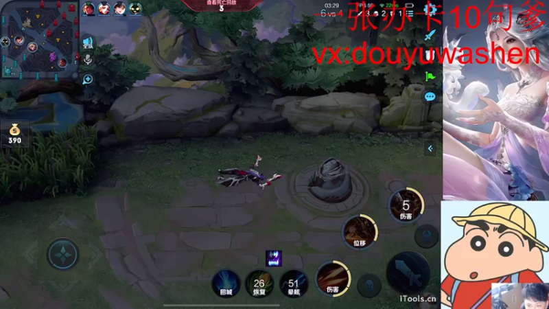 【2022-03-21 09点场】小小青蛙笑i：蛙蛙：站在王者顶端的男人