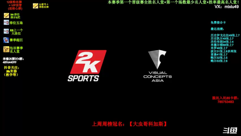 【2022-03-21 12点场】BN丶米修：胜率最高名人堂 飞机上号 办卡看号