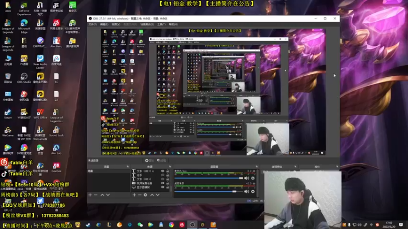 【2022-03-20 17点场】Table白羊：【斗一姬】【用脚上大师】