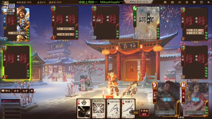 肥猪go 2022-03-20 全胜录像1
