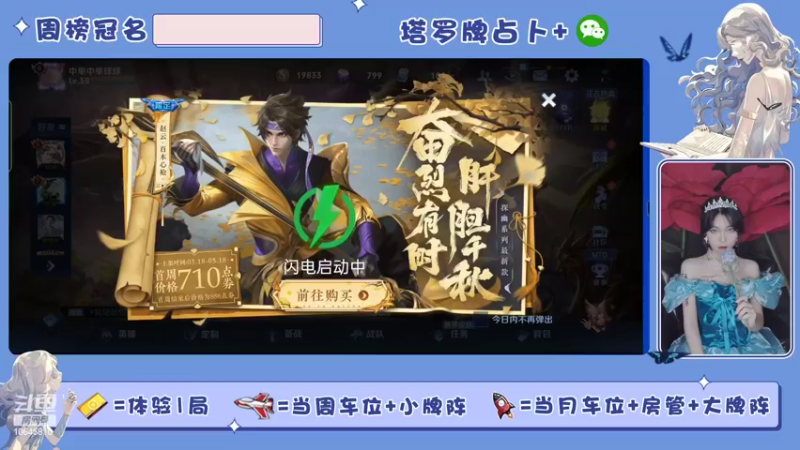 【2022-03-18 20点场】冰淇淋rae：进来掉星星吧