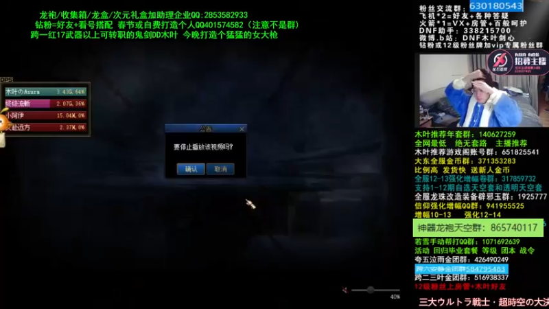 【2022-03-21 01点场】DNF木叶剑心：木叶:又是一周新的开始 打造打造