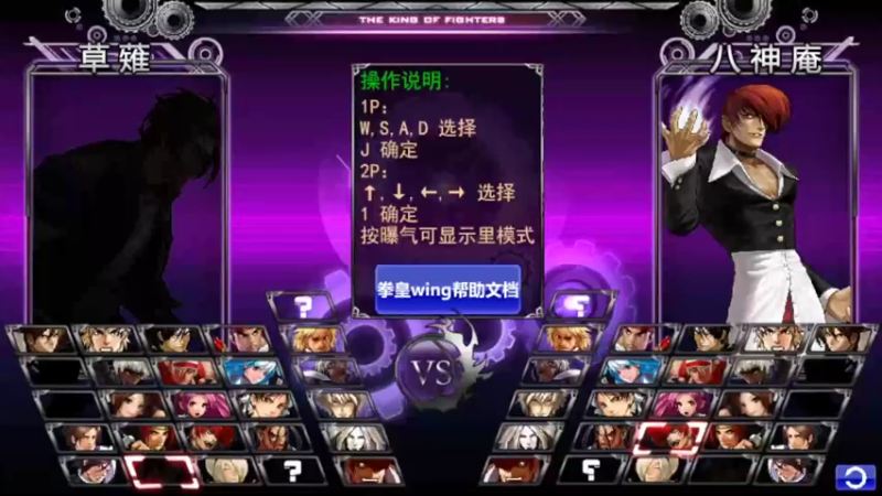 【2022-03-21 14点场】Caitlin丶Snow：拳皇EX草薙解锁通关之路3