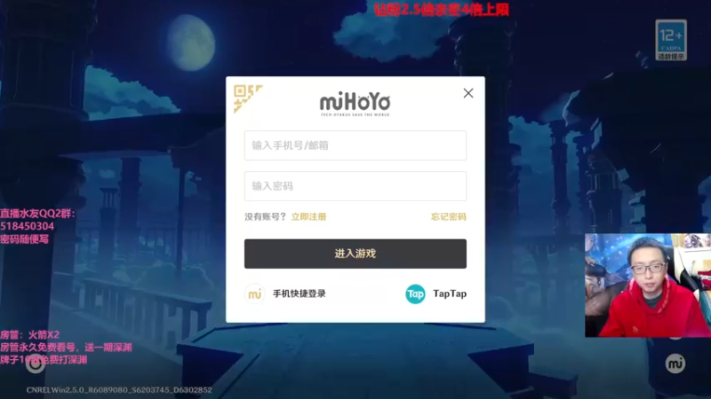 【2022-03-20 20点场】原神龙四爷：没事儿看老四，解压又励志！