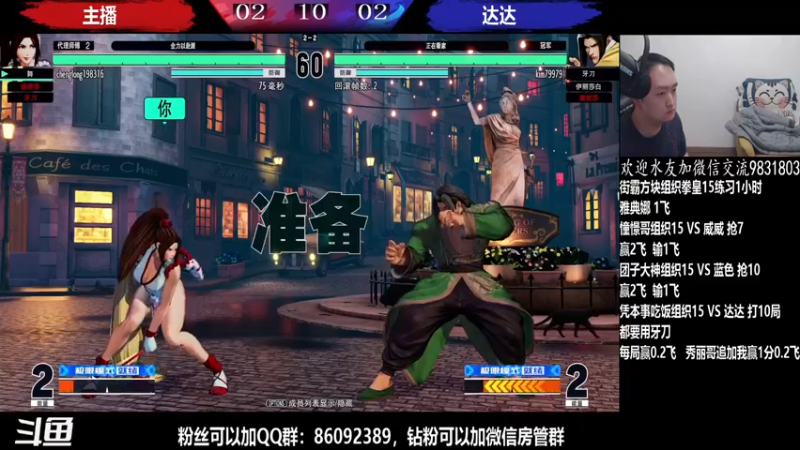 【2022-03-21 01点场】武汉程龙：程龙：大家晚上好~