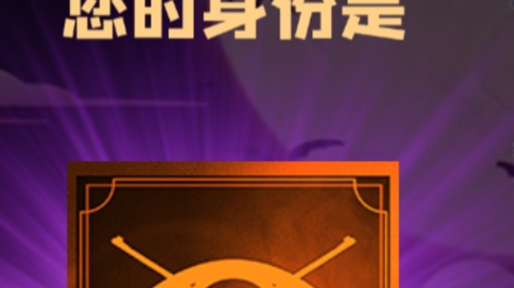 石像鬼枪牌