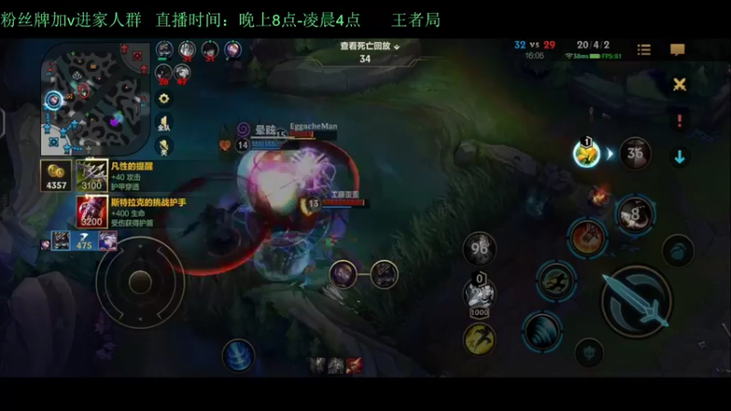 【2022-03-20 03点场】白瑾OoO：王者1v9教学 世一诺上路进 三满分