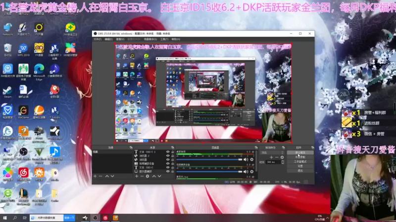 【2022-03-20 21点场】愛酱呀：双倍亲密！天刀最大奶妈