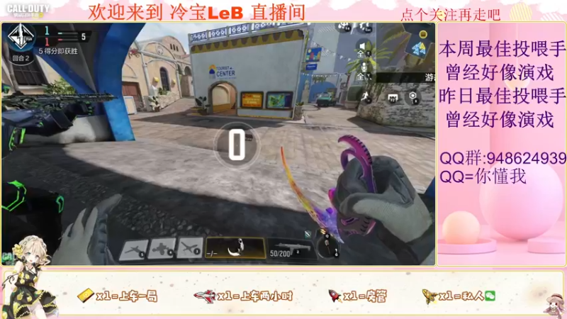 【2022-03-19 23点场】冷宝LeB：怪我太菜，正面不能1V4