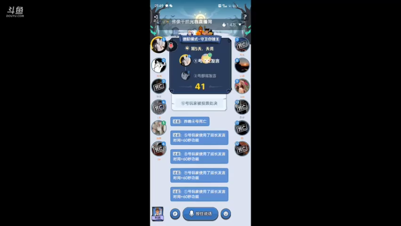 晚上