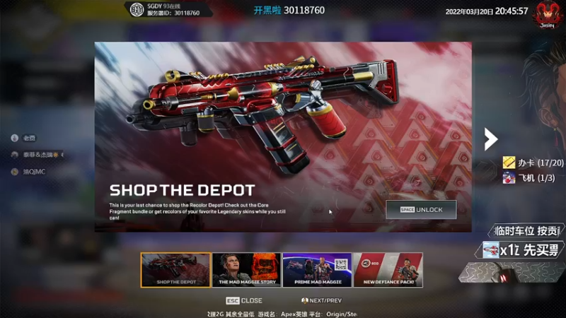 【2022-03-20 20点场】Jusley：【Jusley·老贾】滋~~~蹦