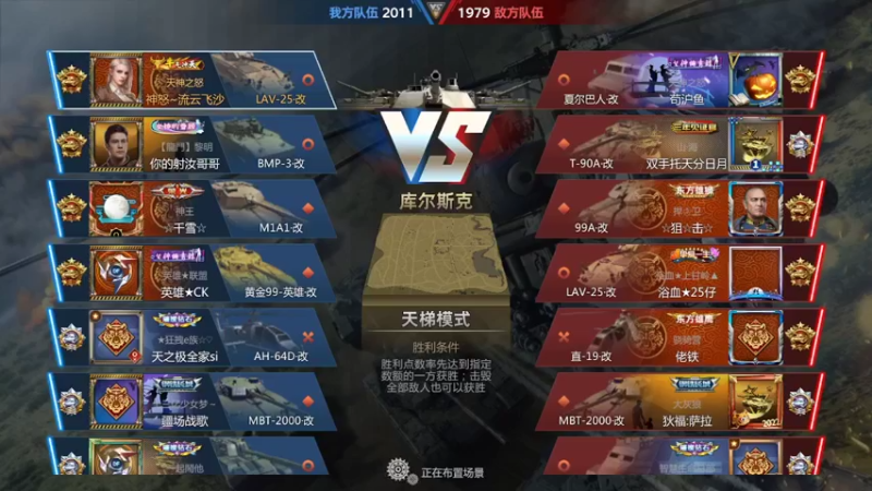 【2022-03-20 11点场】神怒流云飞沙：流云飞沙的直播间