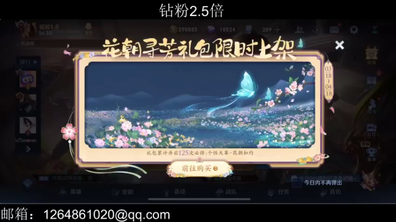 【2022-03-21 16点场】李知恩nn：我想我真的有点累了