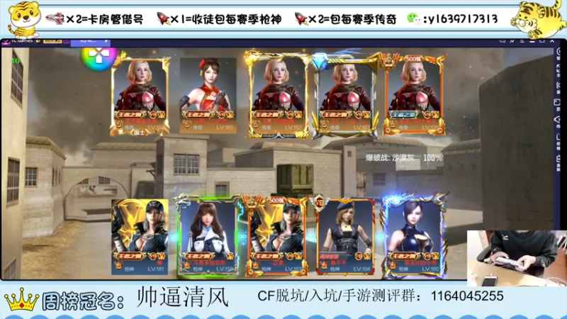 【2022-03-20 23点场】亮哥il：试水新活动！！！！