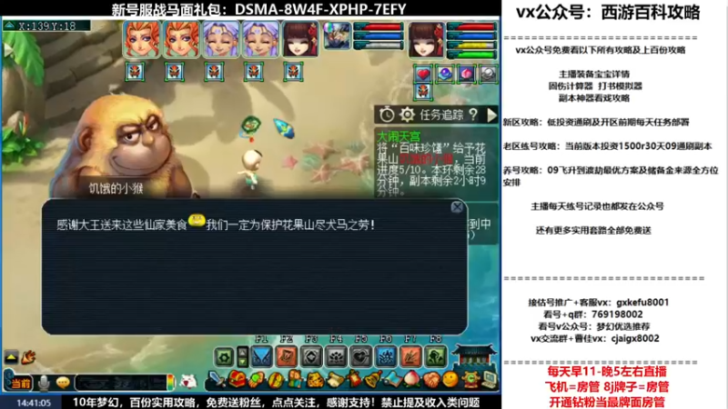 【2022-03-21 14点场】oo冠希oo：新区香山红叶wdd4女魃墓