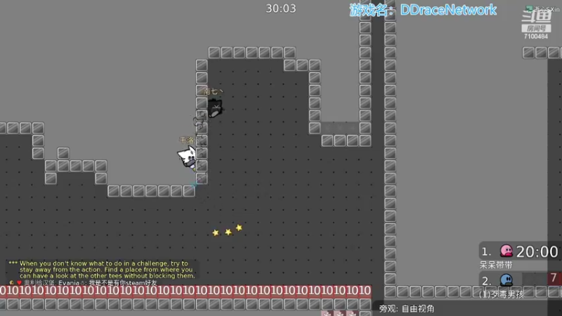 【2022-03-15 20点场】只带丶萌新大佬：早睡早起，身体好