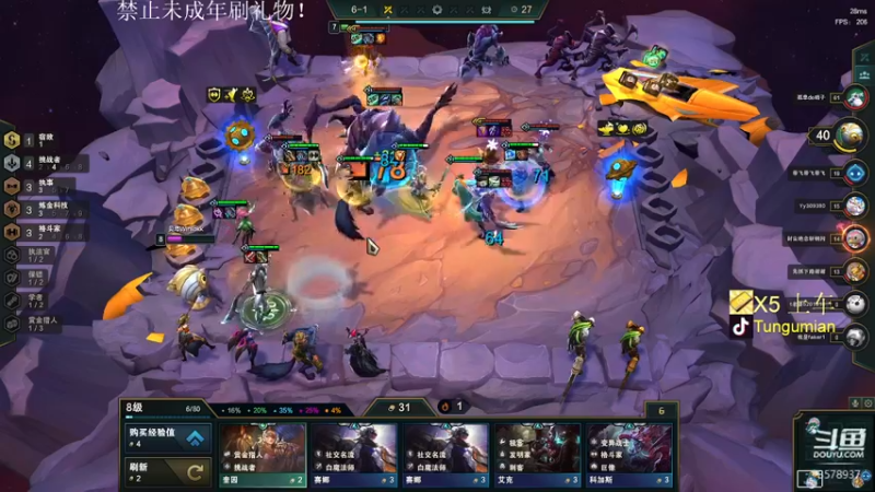 【2022-03-17 18点场】迷音浪：上大师的第四天！！！