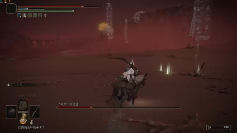 【2022-03-19 23点场】是七宝呀：《老头环》主播要挑菜的看！！