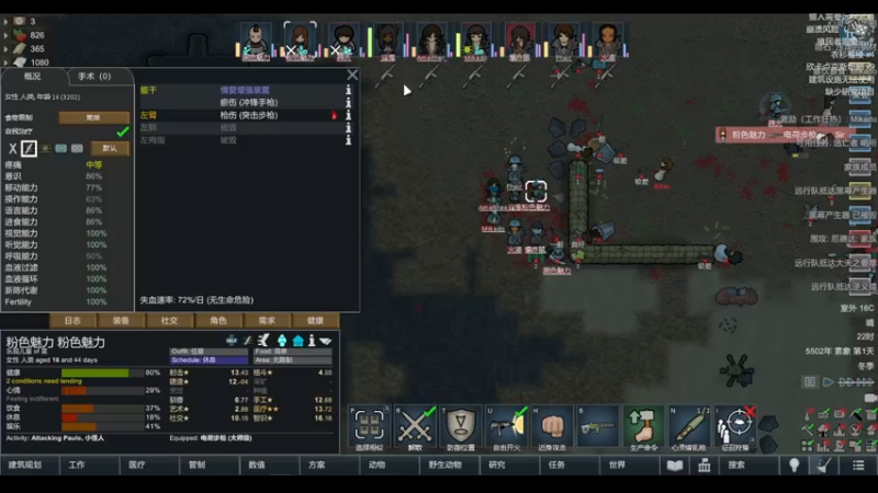 【2022-03-20 21点场】雨龙哉：环世界 崩盘之人菜瘾大