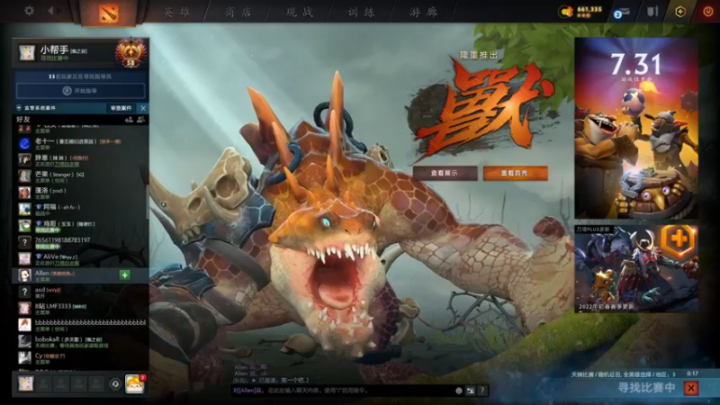 【2022-03-11 21点场】嘟嘟Lzk：逃离肖申克
