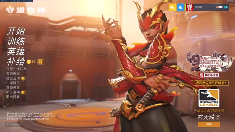 【2022-03-21 13点场】训练把场机器人：玩游戏开心就好啦！