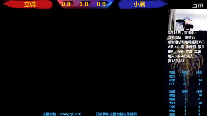 【2022-03-17 19点场】立诚Rap雄起：晚上好  直播中