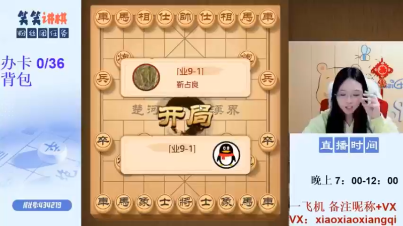 仙人指路转列手炮，笑笑深入剖析单马冒进的弊端！
