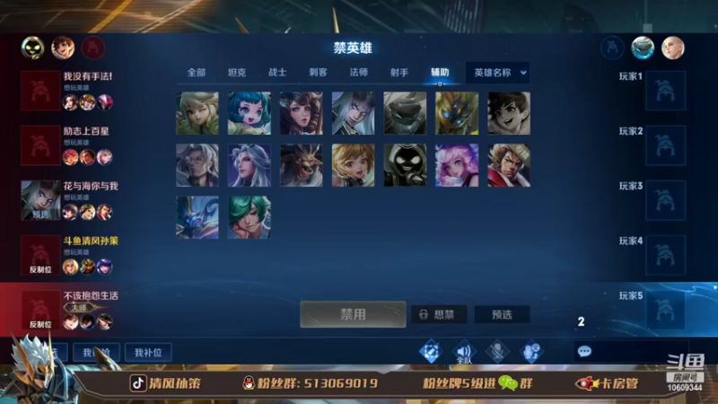 【2022-03-21 15点场】清风孙策：打个百星吧