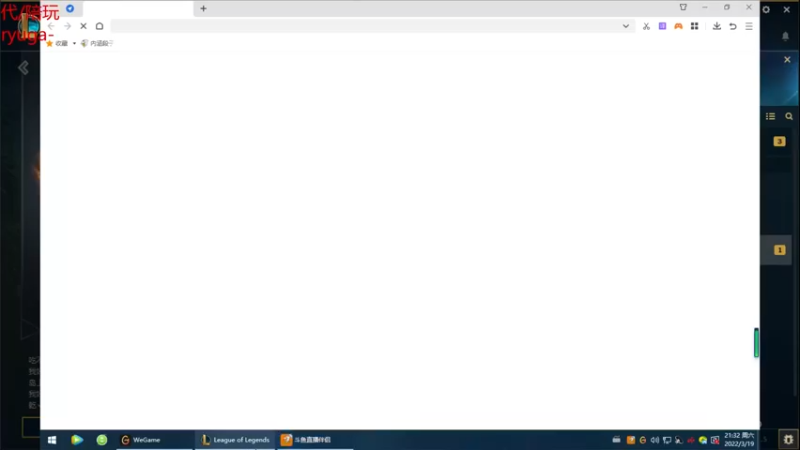 【2022-03-19 21点场】内涵段子丶影子c：艾克男刀凯隐刺客流打野教学