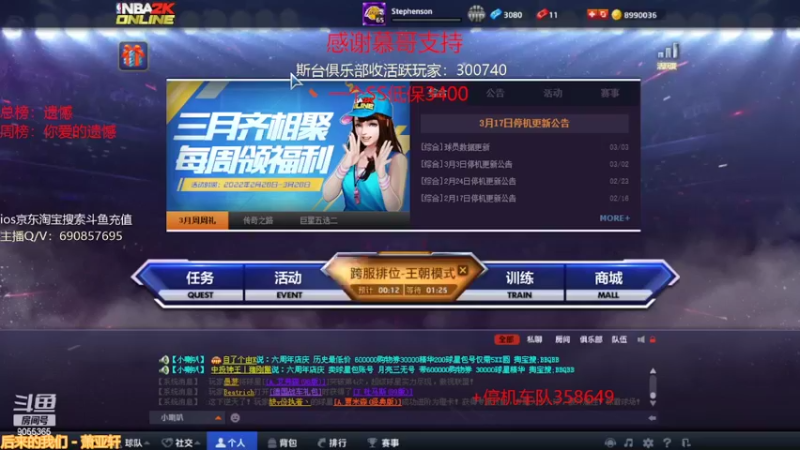 【2022-03-20 00点场】小神siroka：准备好追梦了吗