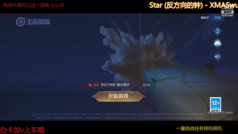 【2022-03-18 18点场】是猫咪吖丶：办卡上车 嘤嘤嘤