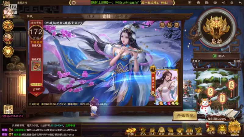 【2022-03-20 16点场】肥猪go：十周年国战开搞