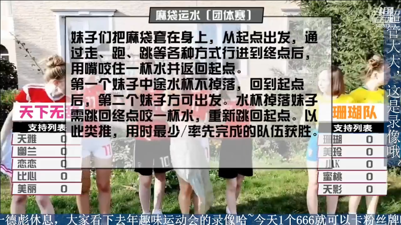 我在斗鱼看俄罗斯教父直播户外