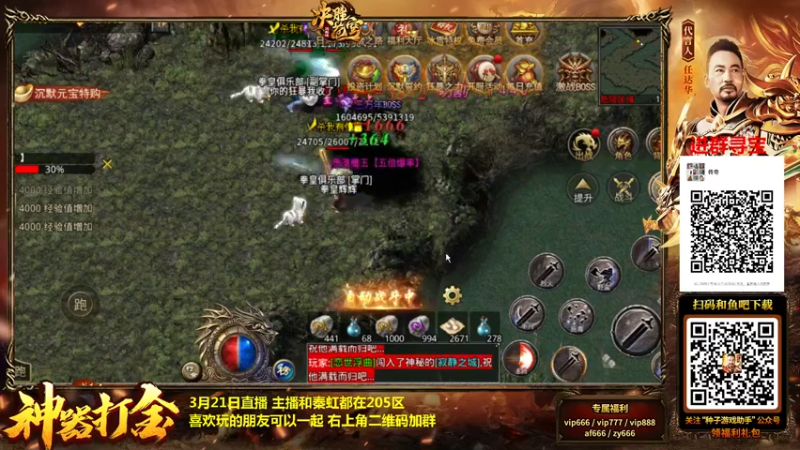 【2022-03-21 06点场】重庆辉輝：晚上好 兄弟们 216255