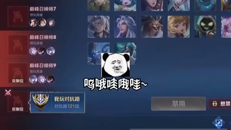 云天河！我给你一个大比兜子！