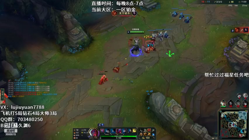 【2022-03-13 22点场】陆久渊：峡谷第一永恩在线教学