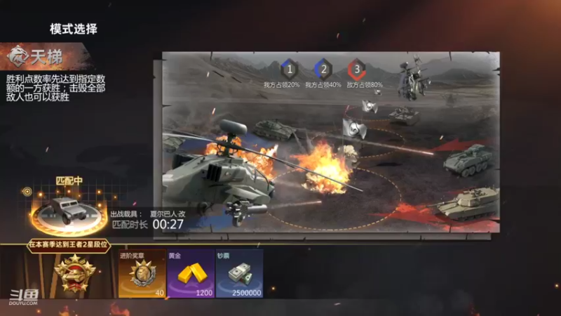 【2022-03-21 00点场】神怒布雷多：神怒布雷多的直播间