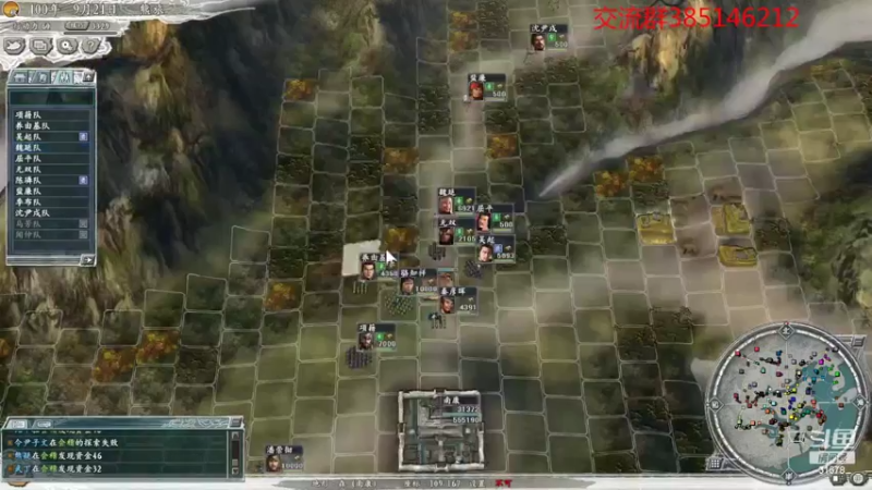 【2022-03-20 23点场】冷灬阳：三国志11真英雄联机1VS1