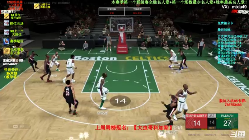 【2022-03-21 14点场】BN丶米修：胜率最高名人堂 飞机上号 办卡看号