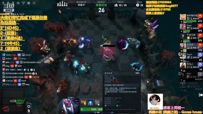 【2022-03-21 02点场】星国：星国：Xingguo直播