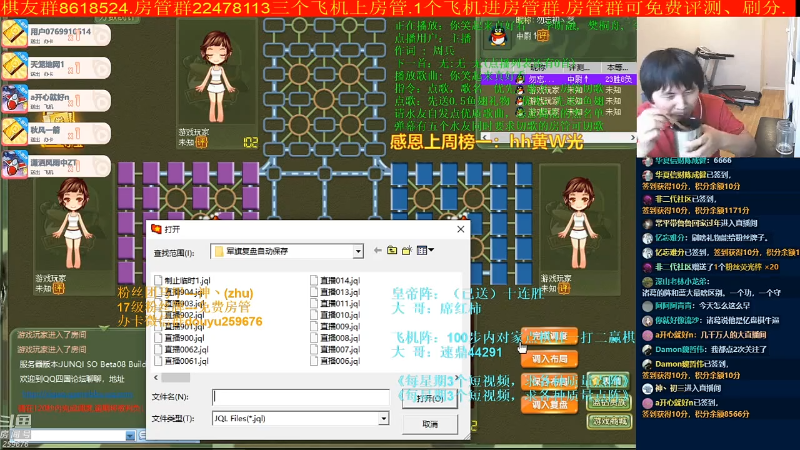 【四国军棋】神机小诸葛的精彩时刻 20220321 10点场