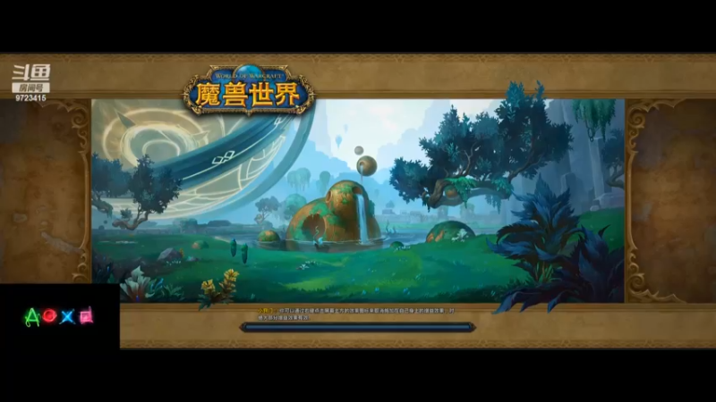 【2022-03-20 16点场】永远的达不溜：踏踏实实每一天