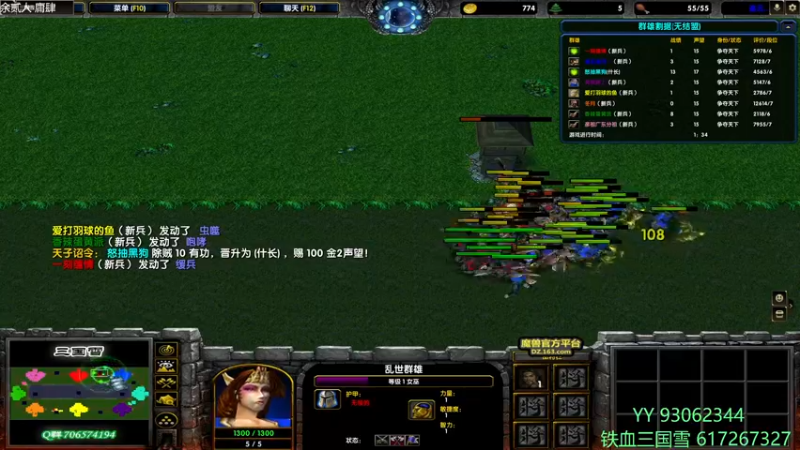 【2022-03-20 18点场】余贰人：3：三国雪