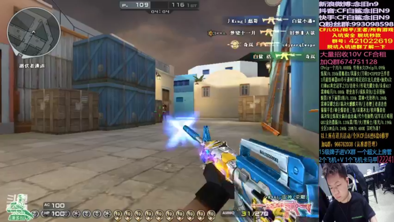 【2022-03-21 15点场】白鲨念旧N9：开钻粉送永久皮肤