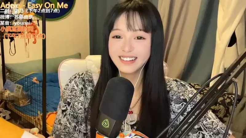 【2022-03-20 12点场】douyu小漠：由乃：要进来听歌吗